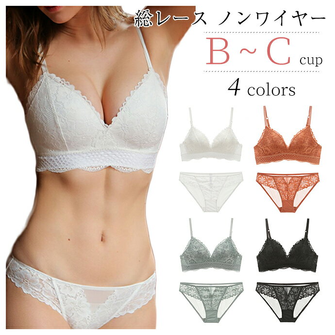 楽天市場】ワコール ブラジャー(スタイル(ブラジャー)ノン 楽天市場】ワコール ブラジャー(スタイル(ブラジャー)ノン