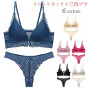ノンワイヤー ブラジャー ショーツ セット ブラ&Tバックセット ブラセット 三角ブラ フロントホック 総レース レディース 響かない 蒸れない ブラ 痛くない 大人かわいい(4)