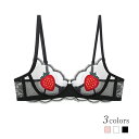 ブラジャー 単品 下着 インナー ブラ 透け感 大人セクシー 軽い 魅せ パッドなし ノンパッド いちご かわいい 小さく見せる 薄軽 3色 3/4カップ