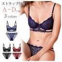 レース ブラジャー ショーツセット ブラジャー セット インナー レディース 透け感 ノーパッドブラ ノンパテッド 美胸 セクシー下着 ブラジャー 送料無料 エロい