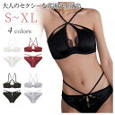 ブラショーツセット ブラセット 脇高ブラ 脇肉補正ブラ 無地 ツヤ 光沢 ブラレット 美乳ブラ 女性 補正ブラ 3/4カップ ファション 下着 セクシー