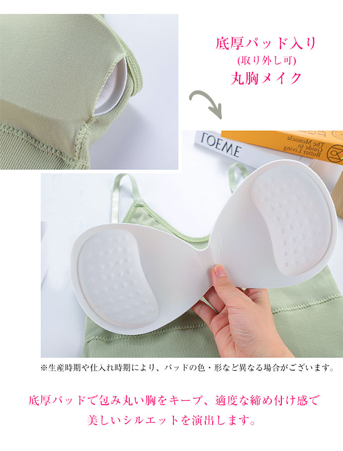 カップ付きキャミソール 背中あき インナー レディース 背中見せ ブラトップ 背中 ...