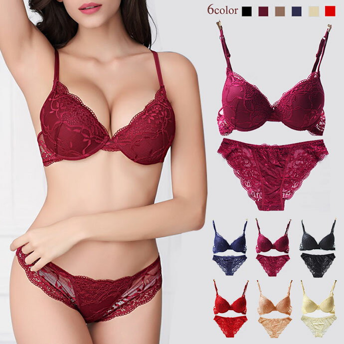 総レース ブラジャー ショーツセット ブラショーツセット 下着 インナー レディース 美胸 バストアップ ブラジャー 大きいサイズ セクシー エロい ブラジャー...