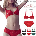 ブラジャー ショーツセット ブラジャー セット レディース インナー 美胸 ブラジャー セクシー 下着 エロい レッド ダークグリーン ブラック ABCDカップ B70 C70 A75 B75 C75 D75 A80 B80 C80 D80 B85 C85 D85(4)