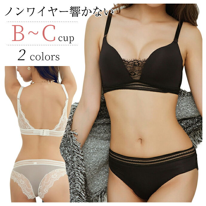 ブラジャー ショーツセット ブラジャー セット レディース インナー ブラジャー ノンワイヤー ナイトブ..