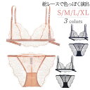 ブラジャー ショーツセット ブラジャー セット レディースインナー 三角ブラ ブラジャー ノンワイヤー ノンパテッドブラ 透け感 セクシー 下着 エロい ABCカップ(4)