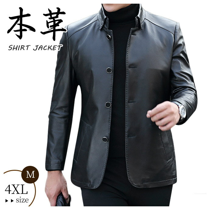 レザージャケットメンズ革ジャンラム...