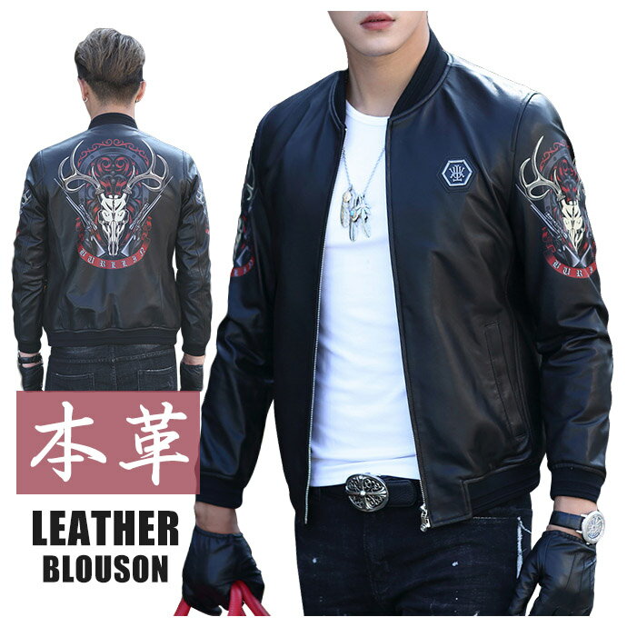 商品番号 mzyd800060 &nbsp; サイズ（cm） &nbsp; 肩幅 胸囲 袖丈 着丈 M 40 94 58 60 L 41 98 59 61 XL 42 102 60 62 XXL 43 106 61 63 XXXL 44 110 62 64 XXXXL 45 114 63 65 カラー展開 ブラック 素材 表地：ラムレザー 裏地：ポリエステル 商品仕様 ※生産時期により、ファスナー部分の仕様が変更になる場合がございます。 産地 made in China 注意点 ●毛皮製品について 天然素材使用のため、生来や保管に伴い、毛癖や多少の抜け毛（着け始めに多少の毛が服につく場合がときどきあります）、毛皮特有の臭い、若干の色ムラ、自然の傷、フリンジの数や柄の出方・毛色・毛並び・色の濃淡が1点1点異なることが生じる場合があります。 ●商品色について 掲載商品の画像と実物とは、撮影の状況、モニター表示等により、異なる場合がございますのでご了承ください。 製造過程の工程上、生地のカッティングにより生地感が画像と異なる場合がございます。同商品、同色におきましても色(染料)やロットによって伸縮性・伸び率が異なる場合がございます。 なお、素材感や色合いは個人差がありますのでご了承ください。 ●サイズについて 商品によりサイズに多少のバラツキがございます。正確なサイズを測るよう心掛けておりますが、採寸用サンプルの実寸値となりますので、お手元にお届けする商品と表記寸法の間に多少の誤差(約1〜2cm前後)が生じる場合がございます。 ●生地の特性上、やや匂いが強く感じられるものもございます。数日のご使用や陰干しなどで気になる匂いはほとんど感じられなくなります。 ●発送上の状態によって商品がシワになる場合がございます。予めご了承くださいませ。