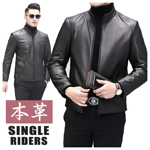 レザー ジャケット メンズ カウレザー 本革 ツヤ感 ライディング ジャケット シングル ライダース ジャケット シンプル コート シングルジャケット 革ジャン 皮ジャン レザー ジャケット メンズ カウレザー 本革 ツヤ感 ライディング ジャケット シングル ライダース ジャケット シンプル コート シングルジャケット 革ジャン 皮ジャン
