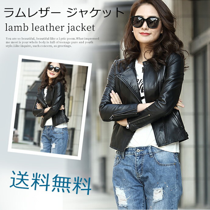 ラムレザー ライダースジャケット 本革 ショートコート レザージャケット レディース アウター レディースコート ladies lady’s coat 女性用 春秋冬 コーデ 長袖 ソフトラム ブラック S〜XXXLサイズ