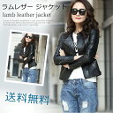 ラムレザー ライダースジャケット 本革 ショートコート レザージャケット レディース アウター レディースコート ladies lady’s coat 女性用 春秋冬 コーデ 長袖 ソフトラム ブラック S〜XXXLサイズ