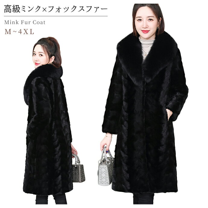 レディースアウター秋冬毛皮コートミ...