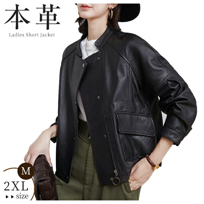 本革 ライダースジャケット 革ジャン コート 羊革 ラムレザー ジャケット 女性 ショート丈 ライダース シープスキン ゆったり カジュアル ジャケット コート