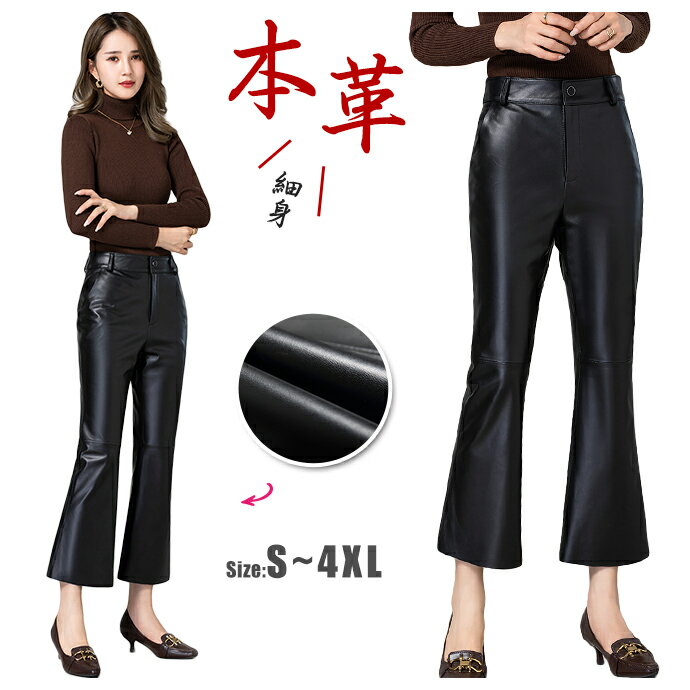 FRKM SCD WAXED ZIP PANTS 変形 レザーパンツ ベルボトム FRKM SCD WAXED ZIP PANTS 変形 レザーパンツ ベルボトム