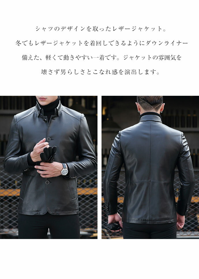 レザー ジャケット ダウン コート メンズ 本革 ラムレザー ダックダウン ダウンライナー 秋冬 レザージャケット 革ジャン 皮ジャン コート ボタン ダウン 裏ライナー付き