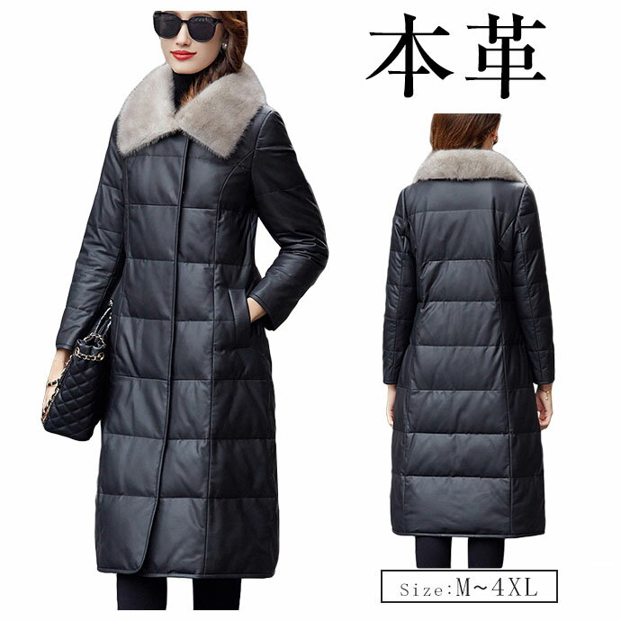 レディースダウンコートレザーステン...
