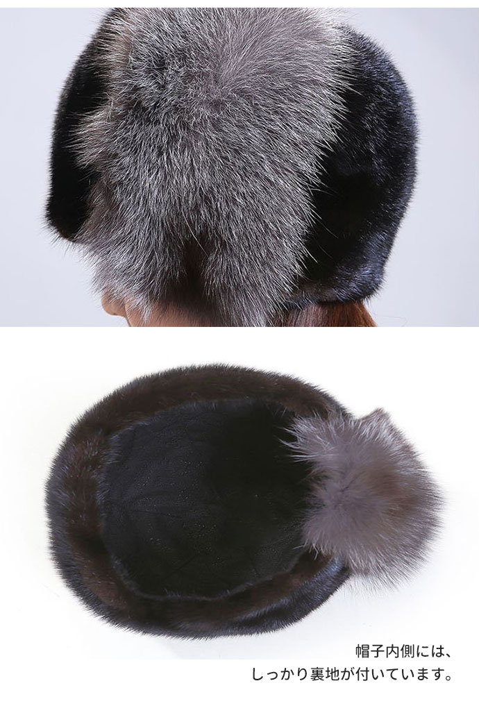 楽天市場】ロシア帽 ミンクの通販
