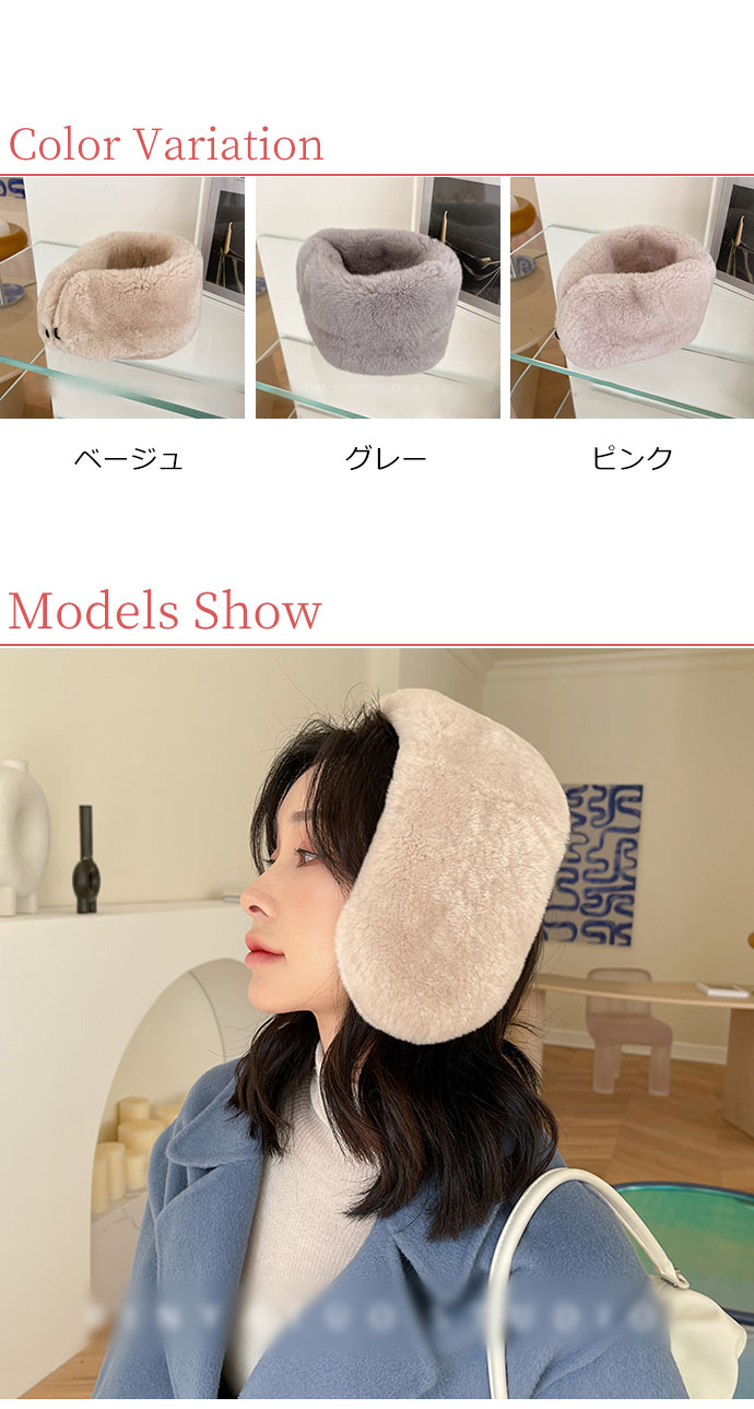 イヤーマフ レッキスファー レディース イヤーマフ 防寒 耳あて 2WAY イヤーマフ スヌード 暖かい 秋冬 防寒