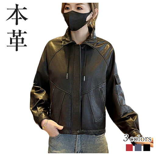 本革 ライダースジャケット 革ジャン ジャケット コート ブルゾン レディース 女 ファッション 牛革 アウター 春 秋 ショート丈 レザージャケット カジュアル シルエット 本革 ライダースジャケット 革ジャン ジャケット コート ブルゾン レディース 女 ファッション 牛革 アウター 春 秋 ショート丈 レザージャケット カジュアル シルエット