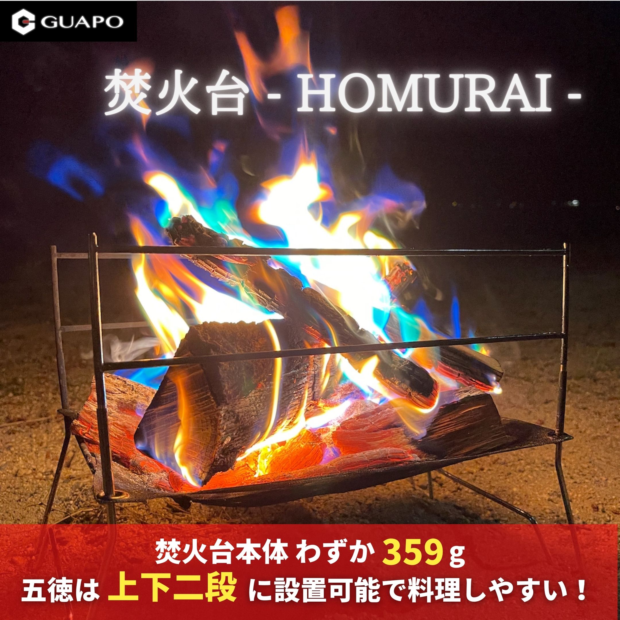 楽天市場】ピコグリル(焚き火台|バーベキュー・クッキング用品 楽天市場】ピコグリル(焚き火台|バーベキュー・クッキング用品