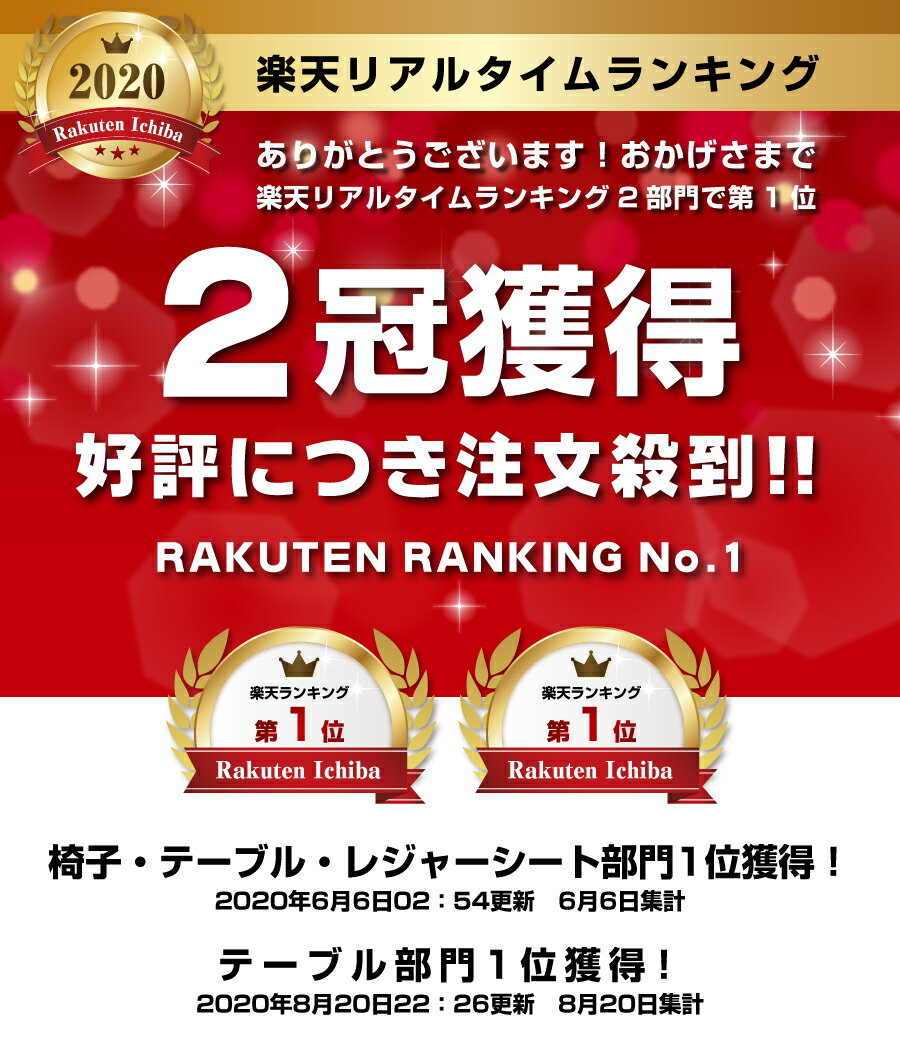【マラソン期間はP5倍!】 【楽天1位】 キャンプ テーブル 〈S字フック4個付〉 無限連結可能 耐荷重40kg 耐熱200度 折りたたみ 組立簡単 軽量 コンパクト アウトドア テーブル ローテーブル キャンプテーブル アウトドアテーブル ソロキャンプ 焚き火 【レビュー特典あり】通販格安セール情報 楽天 通販