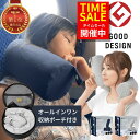 【マラソン限定15%オフ】＼累計販売5万個突破！楽天1位／ 【テレビ紹介！ヒルナンデス！/おはよう日 ...