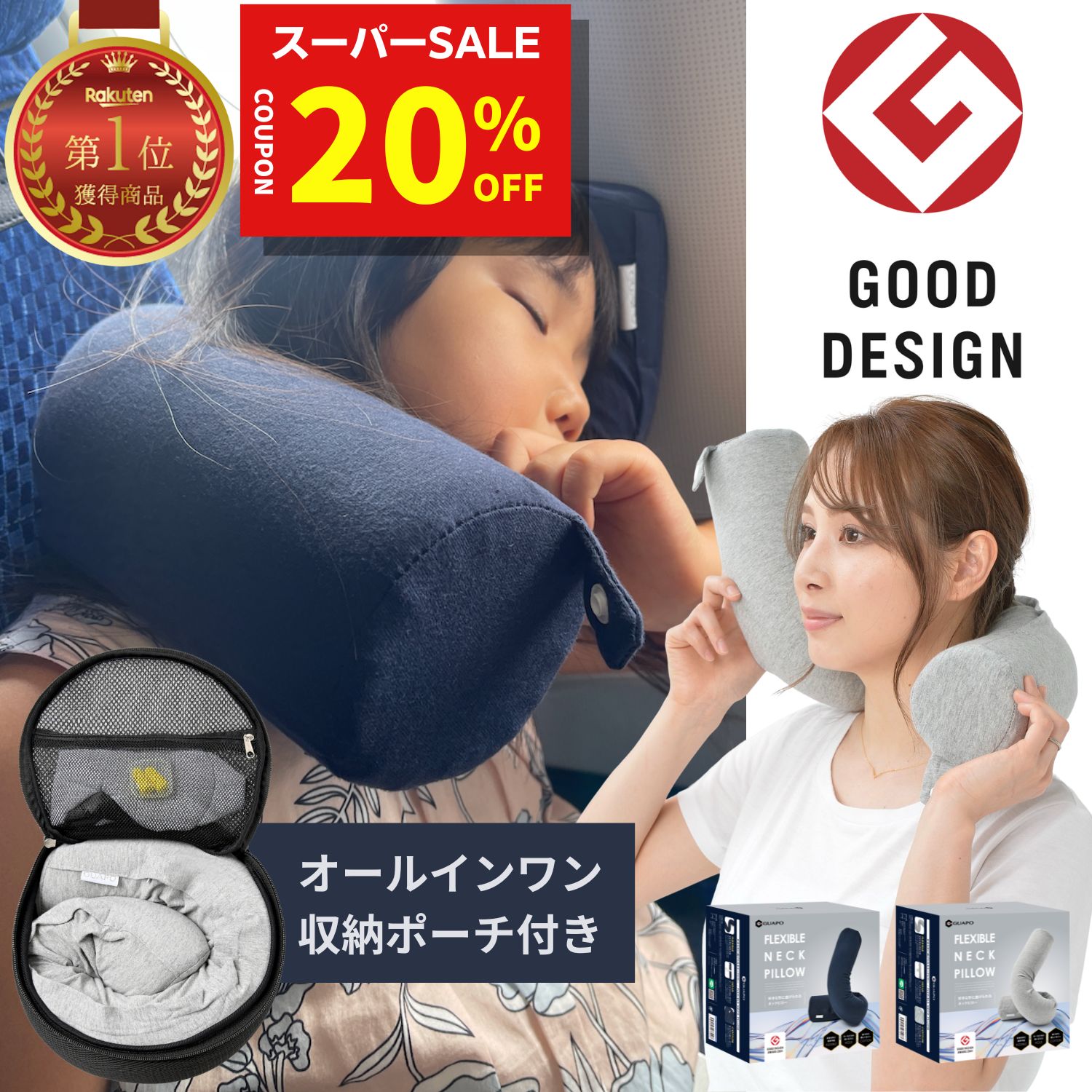 ★楽天スーパーSALE20%オフ★＼3大ECモール1位／ 【