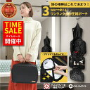 楽天GUAPO 楽天市場店★GW限定P10倍プレゼント中！★＼楽天1位★3冠獲得／ 圧縮バッグ トラベルポーチ 圧縮 【あのTV番組にも出演！整理収納プロ推薦】 多機能 3WAYマルチトラベル圧縮バッグ ワイシャツケース トイレタリーバッグ 旅行 出張 圧縮ポーチ GUAPO 【レビューでプレゼントあり】