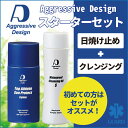 初めての方におすすめ【スターターセット】-日焼け止めTop Athlete Sun ProtectとクレンジングオイルSサイズのセット 初めての方におすすめ【スターターセット】-日焼け止めTop Athlete Sun ProtectとクレンジングオイルSサイズのセット