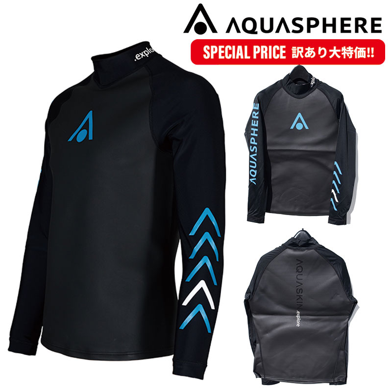 【訳あり大特価】AQUASPHERE ラッシュガード 厚手 アクアスキン トップ|ネオプレン&ラッシュガード生地の融合で動きやすさ抜群 メンズ用 (返品・交換不...