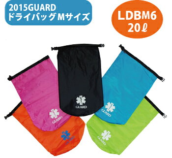 濡れた水着入れ 温泉 アウトドア登山トレッキングのパッキングにも便利 ウェットスーツも入る G...