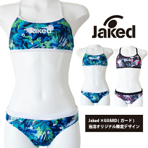 競泳水着 レディース 練習用 / jaked 水着 レディース (ライフセーバー 園田俊プロデュース Magmaデザイン) ワークアウトビキニ セパーレト