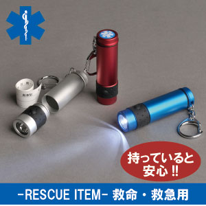 IDカード入り LEDコンテナライト カプセル ショート Sサイズ