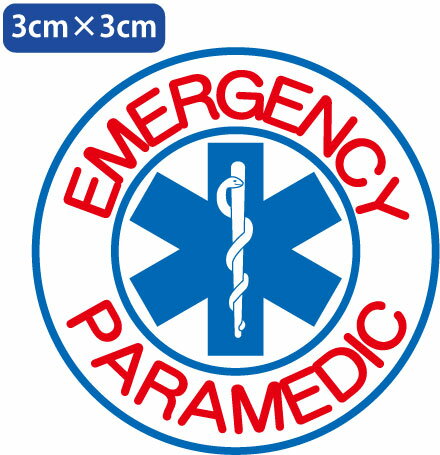 【ネコポス対象商品】 PARAMEDIC 円形ステッカー[EMERGENCY PARAMEDIC]【3cm×3cm】[SL02]