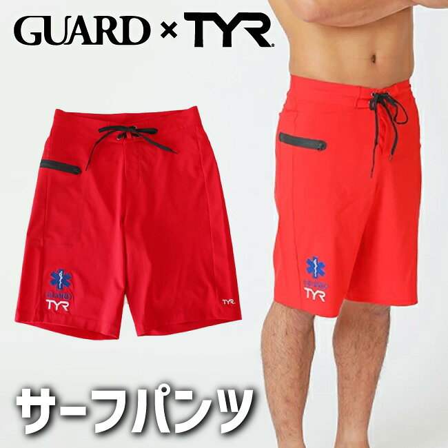 XSサイズのみ GUARD×TYR HYBRID TRUNKS ライフガード サーフパンツ