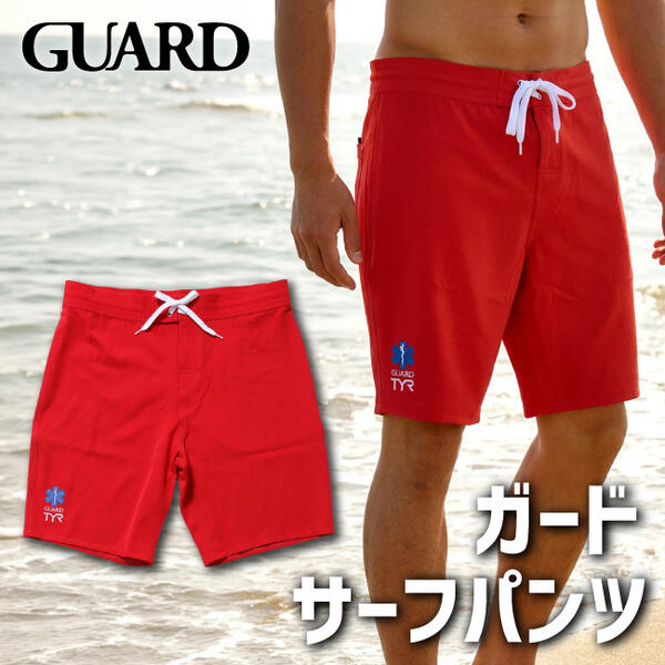 楽天市場】ライフセーバー パンツの通販