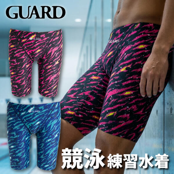 GUARD(ガード) / 男性水着_SPLASH (ジャマー) 男性 トレーニング水着
