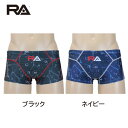 RA(A[GC) / Y ({NT[) MEN'S BOXER-PENTAGON CUT DEEP OCEAN OXYGEN