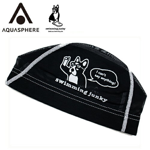 【ネコポス対象商品】アクアスフィア / SWIMMING JUNKY (スイムジャンキー) メッシュキャップ BK/WHT 【ネコポス対象商品】アクアスフィア / SWIMMING JUNKY (スイムジャンキー) メッシュキャップ BK/WHT