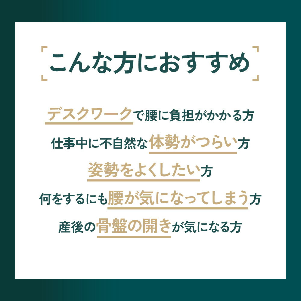 【公式】 ガードナーベルト 骨盤ベルト 腰サポーター 腰 コルセット 骨盤 サポーター 腰楽ベルト サポートベルト 腰ベルト 骨盤サポーター 腰用ベルト 産後 健康グッズ ベルト 骨盤補正 姿勢 猫背 補正 補正ベルト ダイエット トレーニング ギフト 女性用 男性用 プレゼント 2