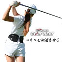 【ガードナー公式】ガードナーゴルフベルト ゴルフ スポーツベルト