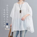 チュニック Tシャツ 綿麻風シャツ レディース トップス シャツワンピース 大きいサイズ 5分袖 チュニックワンピ シャツ ブラウス シャツブラウス ミドル丈 ...