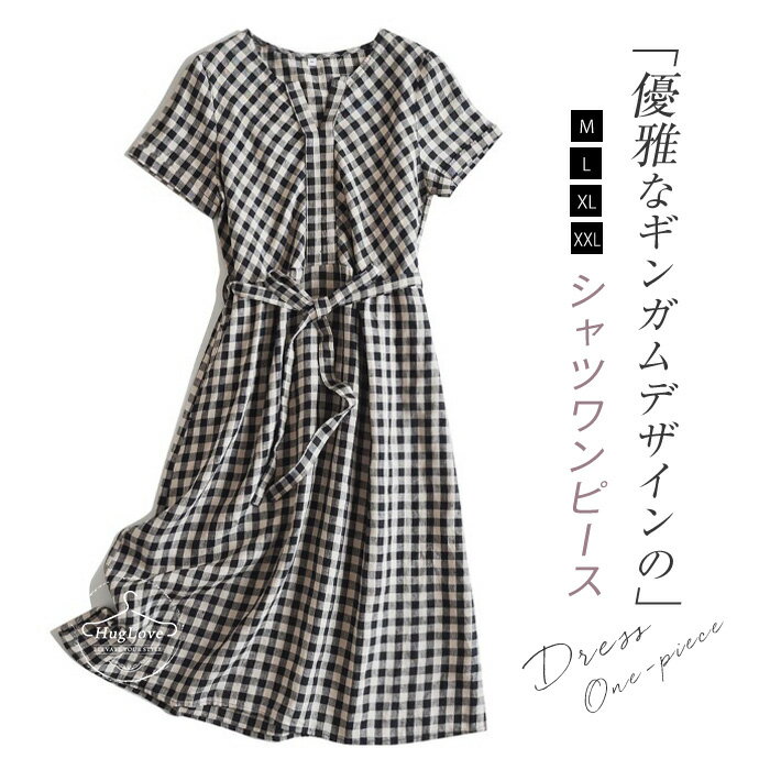 ワンピース レディース シャツワンピース シャツワンピ ロングワンピース ロングワンピ ギンガムチェッ..
