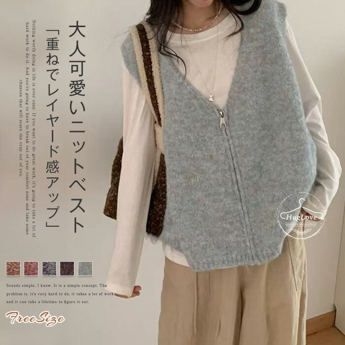 ニットベストレディースベストVネッ...