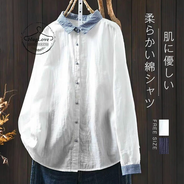 ガーゼシャツレディース長袖シャツブ...