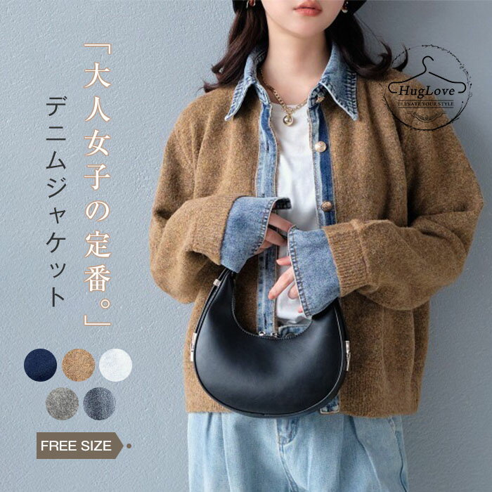 デニムジャケットレディースカーディ...