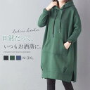 パーカー レディース 長袖 チュニック ブラウス プルオーバーフード付き チュニック tシャツ トップス カットソー きれいめ 大きいサイズ Tシャツ ロング 無地 ゆったり 体型カバー カジュアル シンプル 大人可愛い 通勤 通学 送料無料