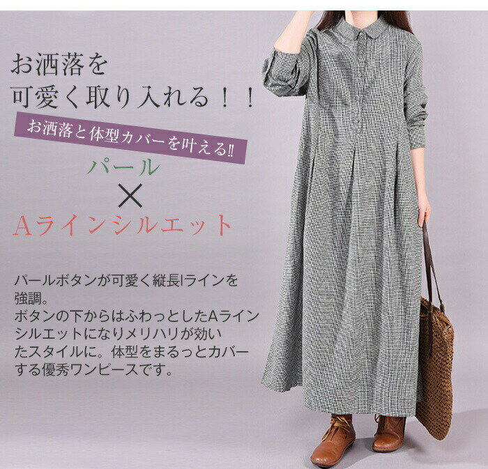 シアートップス tシャツ 長袖 重ね着 シアー 透け シャツ レイヤード 羽織り ライトアウター カーディガン 白 無地 シースルー 長袖 衿 襟 UVケア UV対策 透け感 ブラウス 体型カバー ホワイト シアー ロングスリーブ 大きいサイズ オーバー