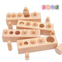 円柱さし 知育パズル 木製 パズル ブロック おもちゃ モンテッソーリ 4本セット 感覚教具 ソケット式 幼児 早期 教材 シリンダー 幼児教材 入園祝い 子供...