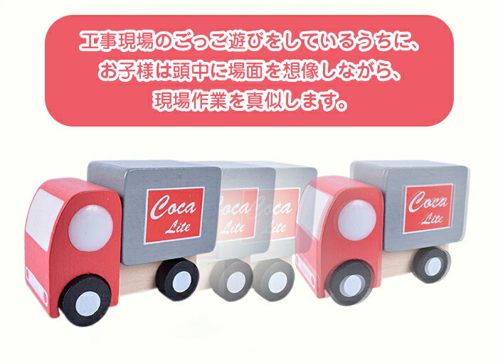 【送料無料】木製ミニカー　木のおもちゃ　車　木製　乗り物　働く車　飛行機　12個セット　おもちゃ　知育玩具　知育　子供用　カワイイカー　ミニカーセット　知育おもちゃ　クリスマス　プレゼント　誕生日　ギフト　贈り物　男の子　子供 3